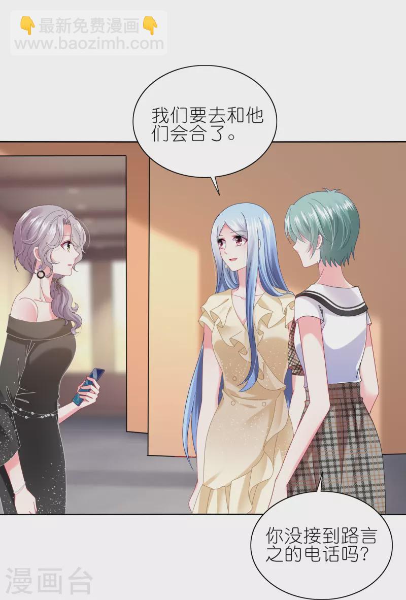 第469话22