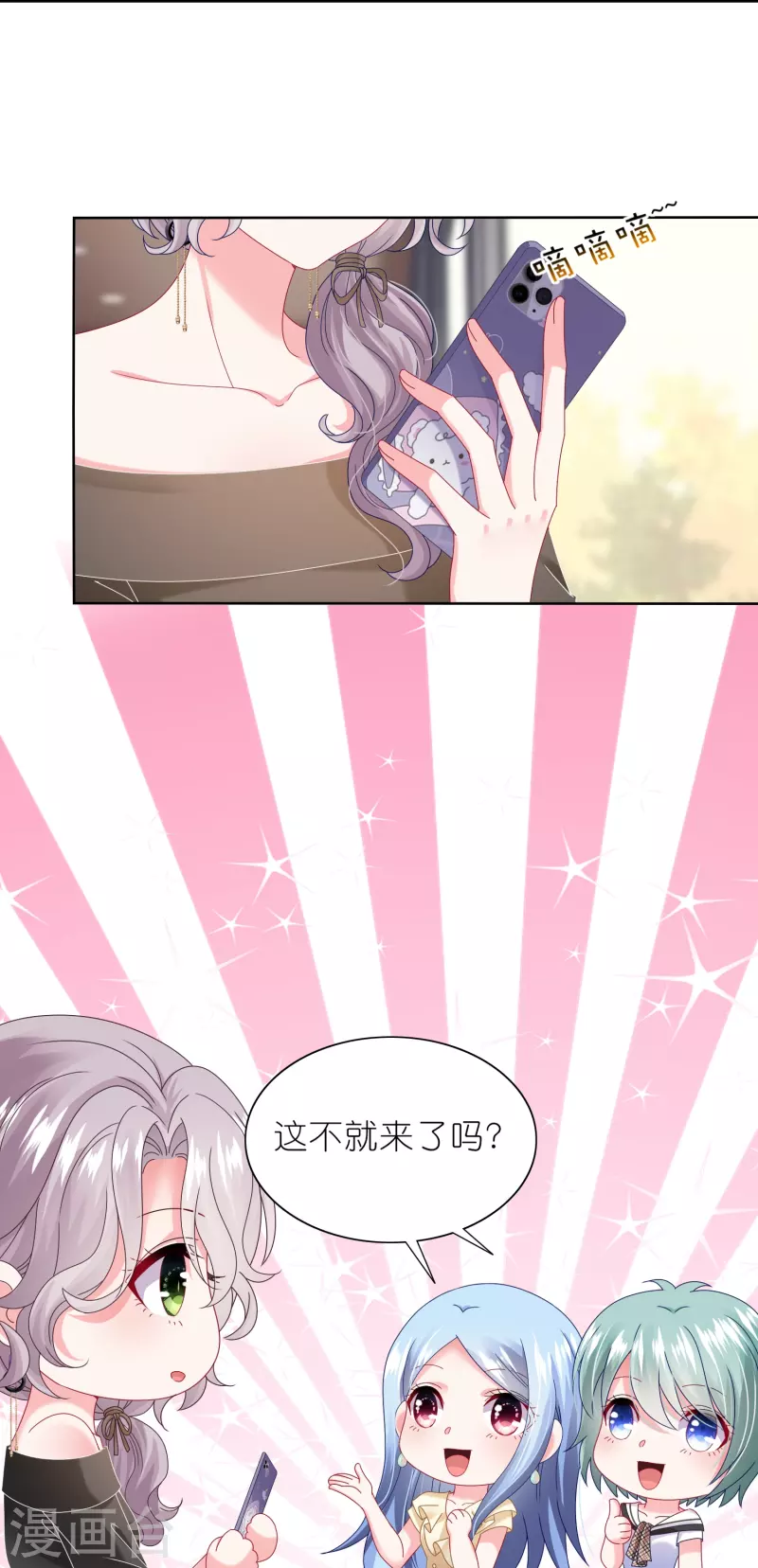 第469话25