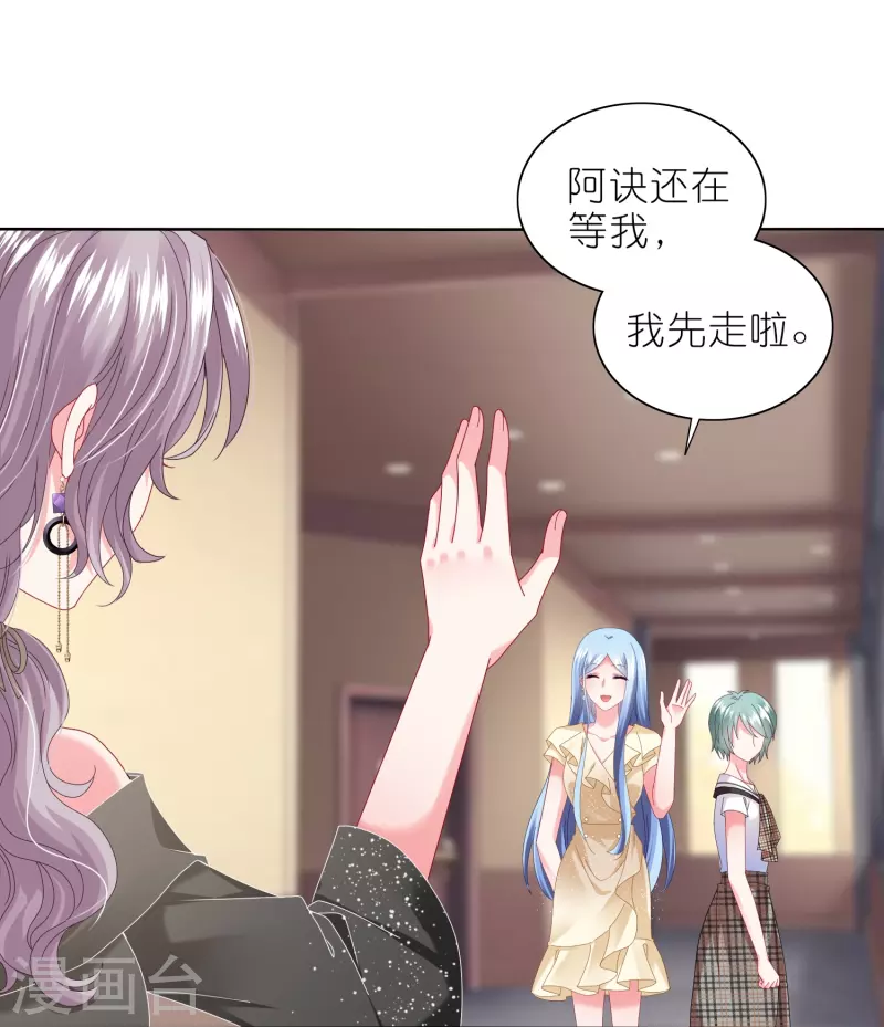 第469话27