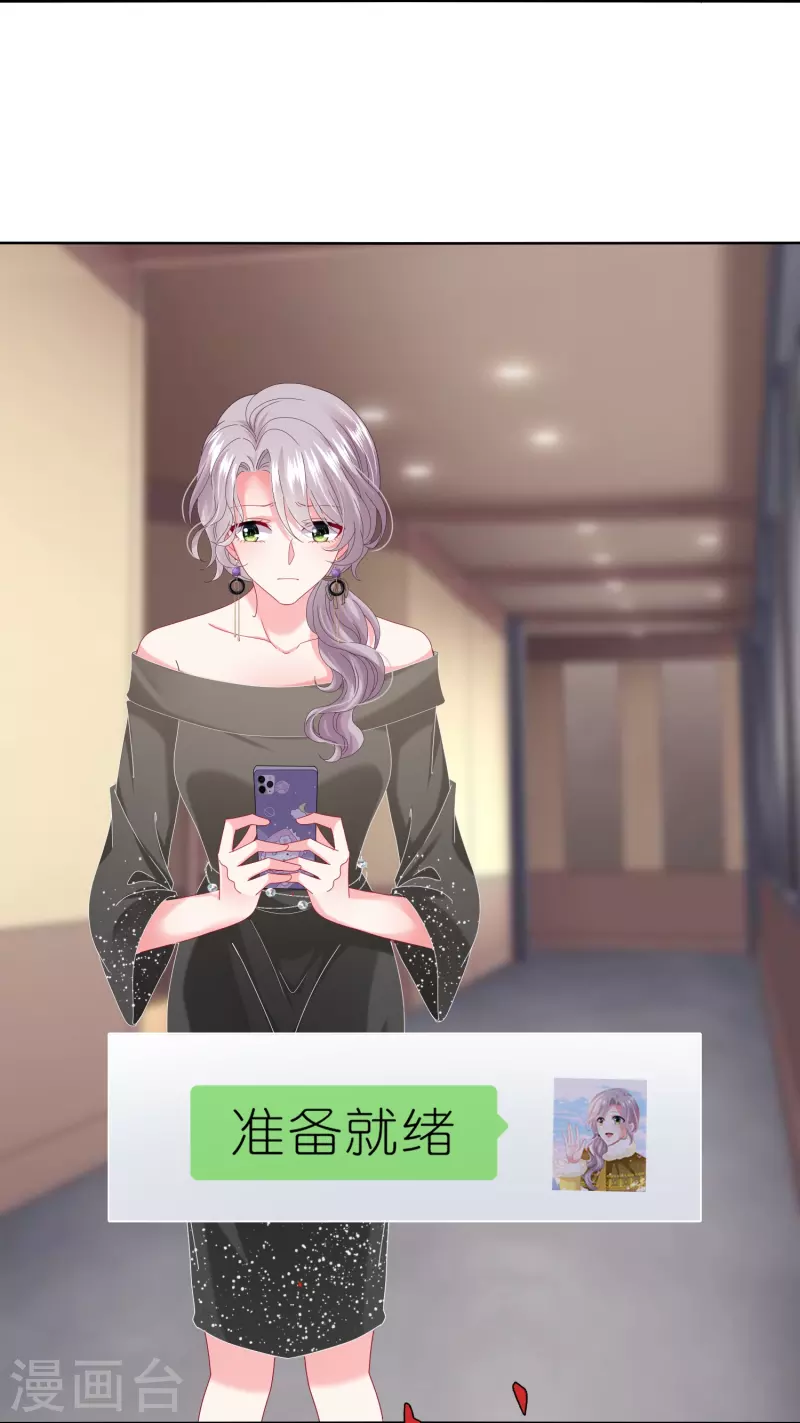 第469话28