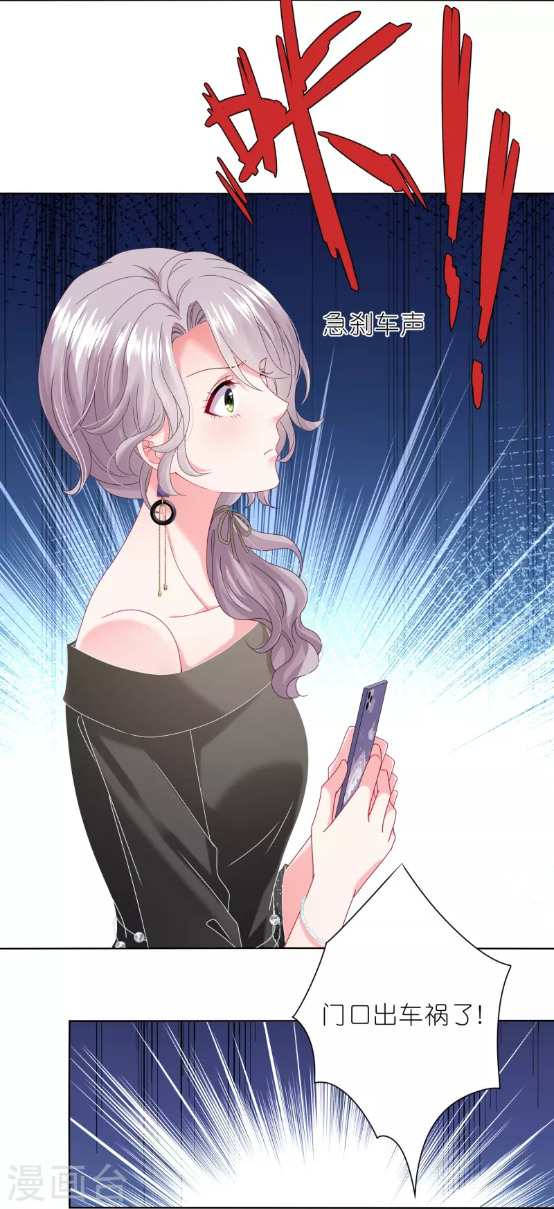 第469话29