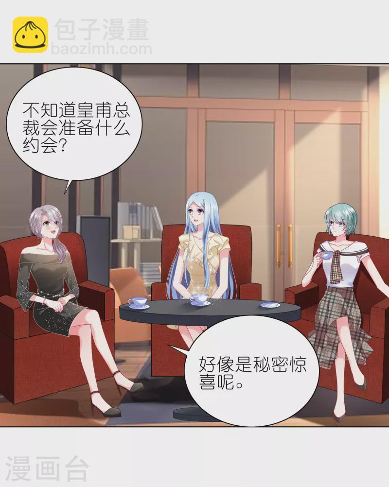 第469话3