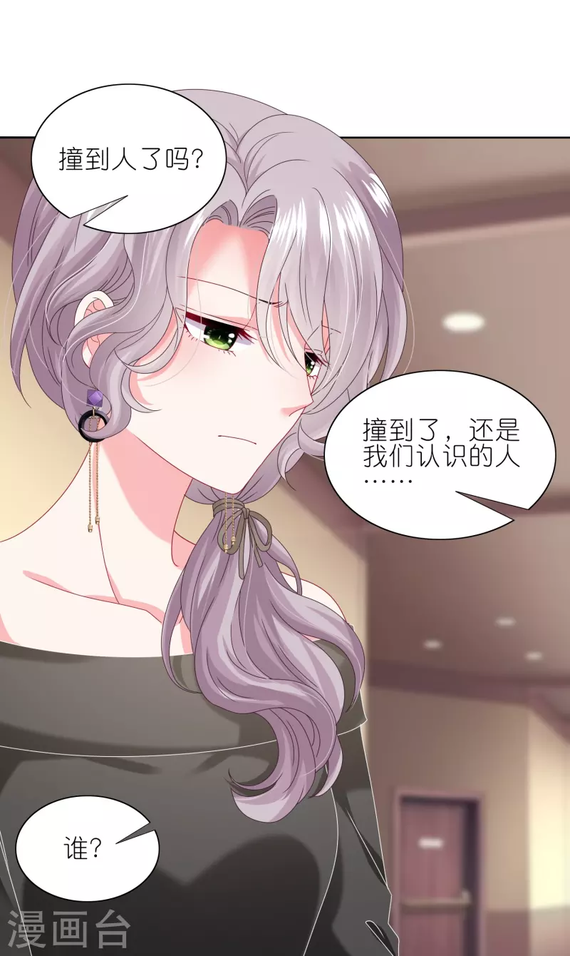 第469话30