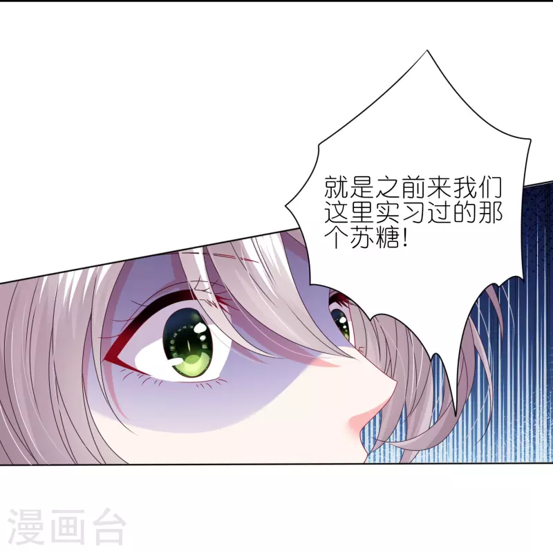 第469话31