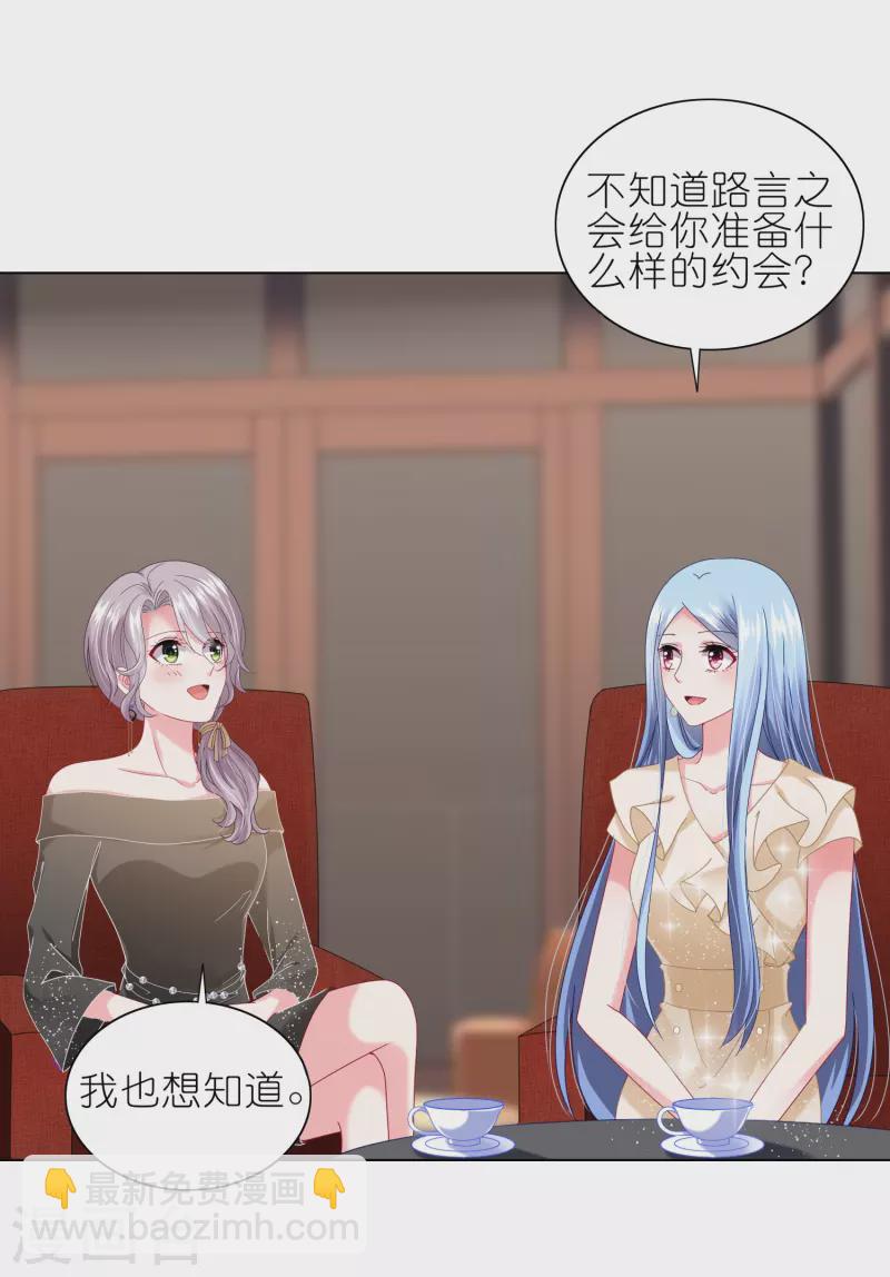 第469话5