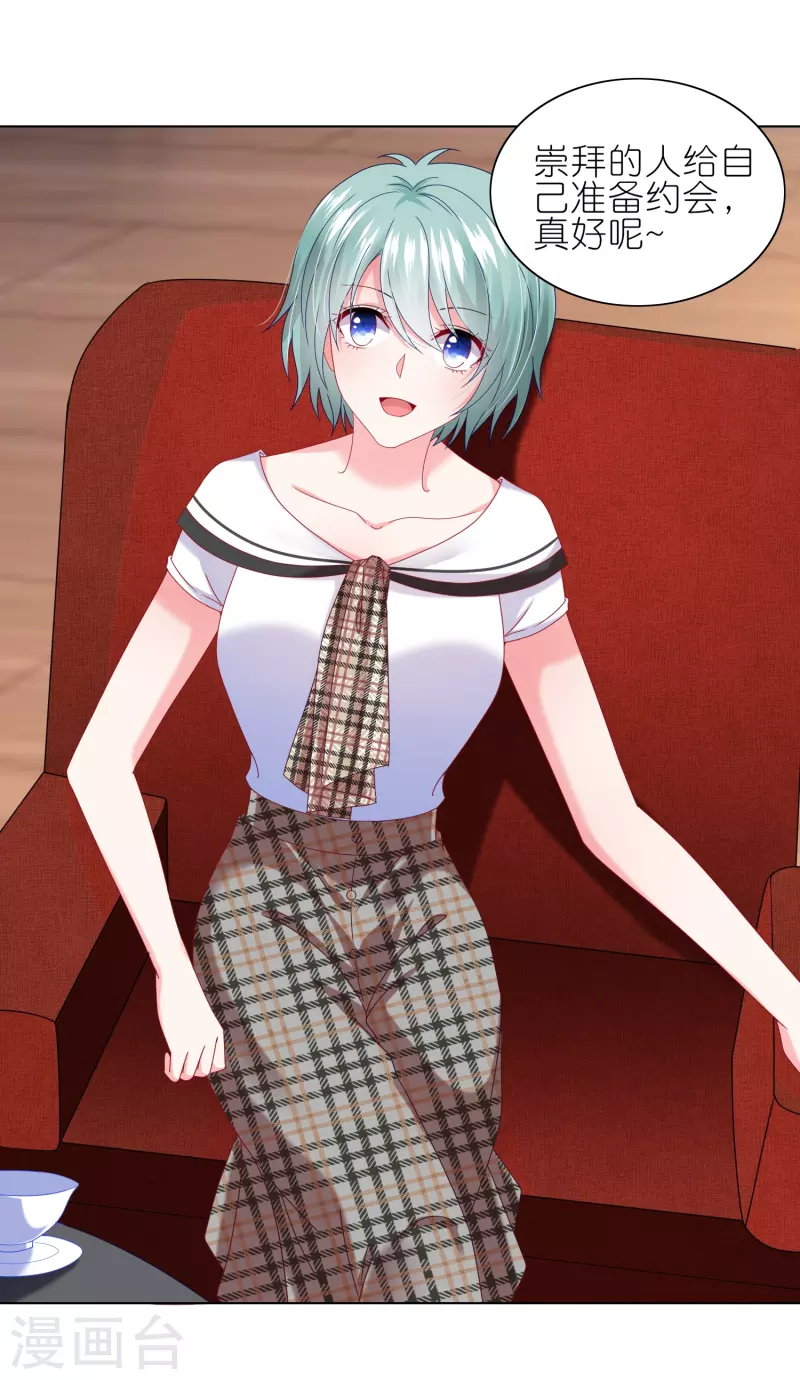 第469话6