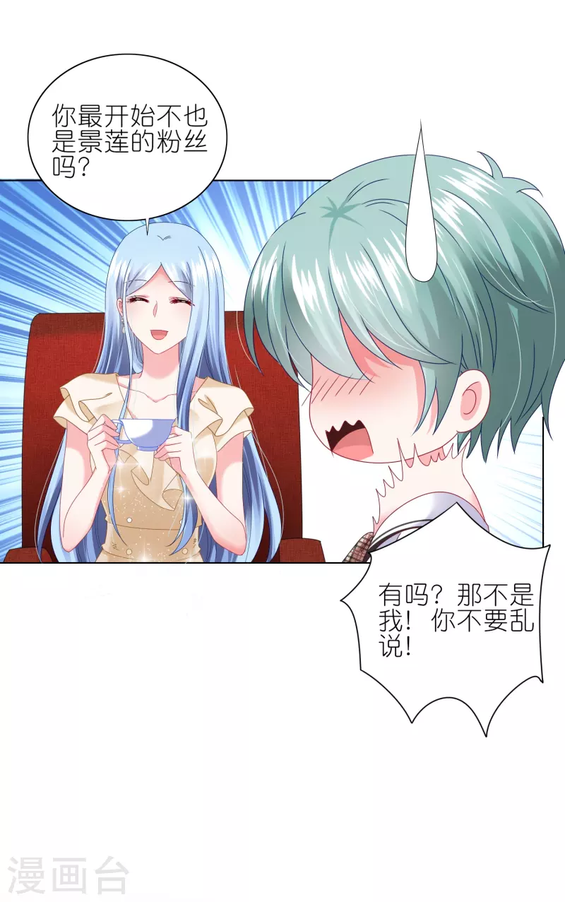 第469话7
