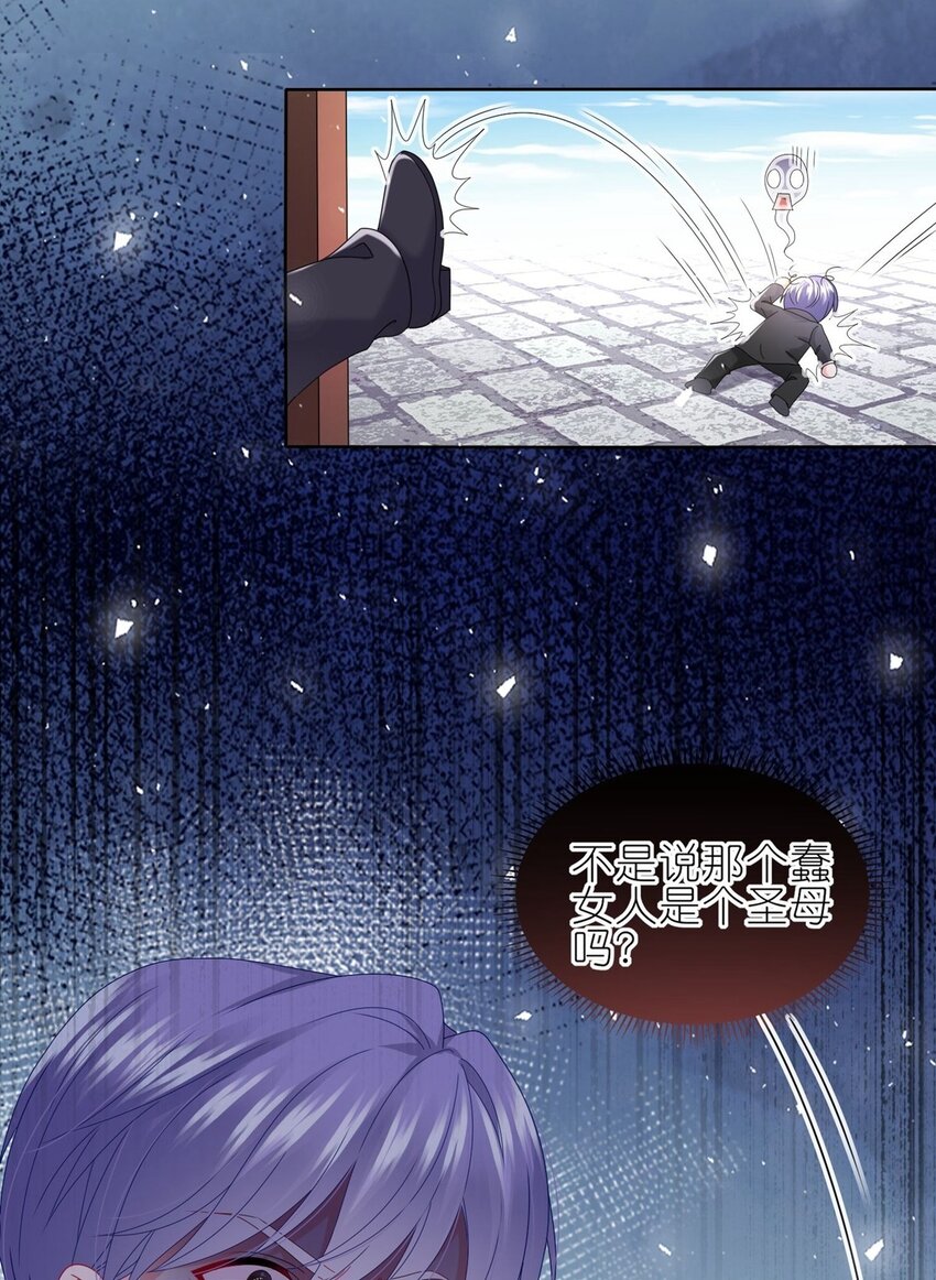 487 第487话12