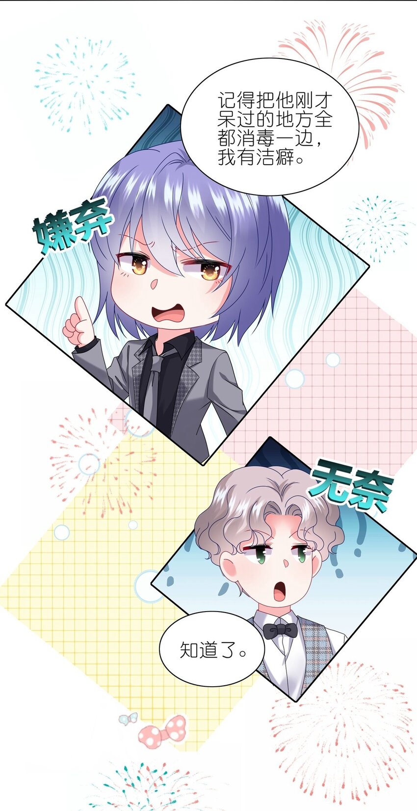487 第487话16