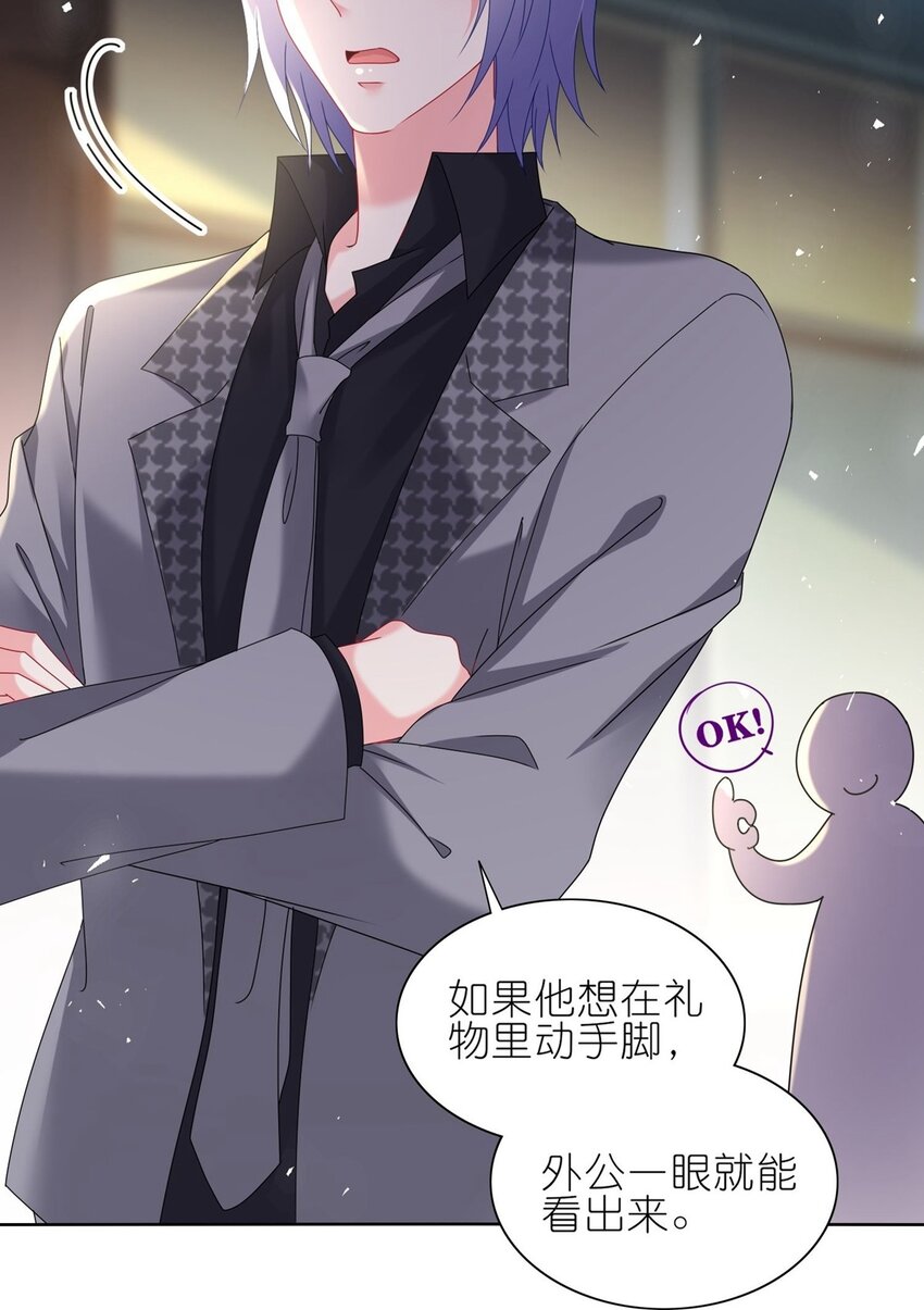 487 第487话18