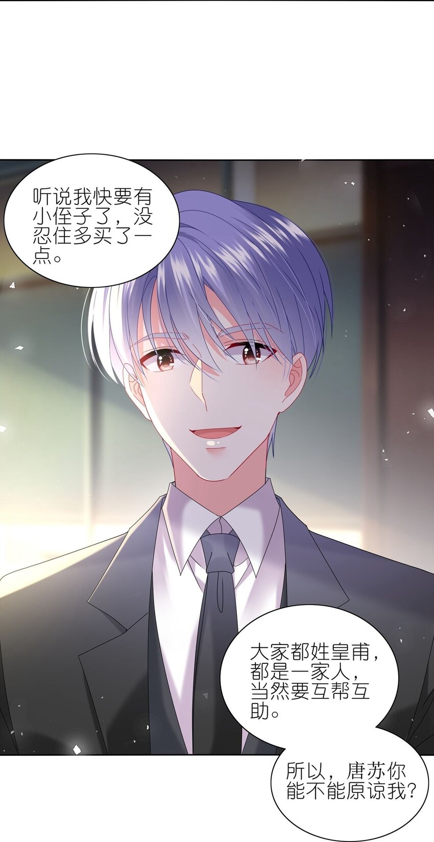 487 第487话4