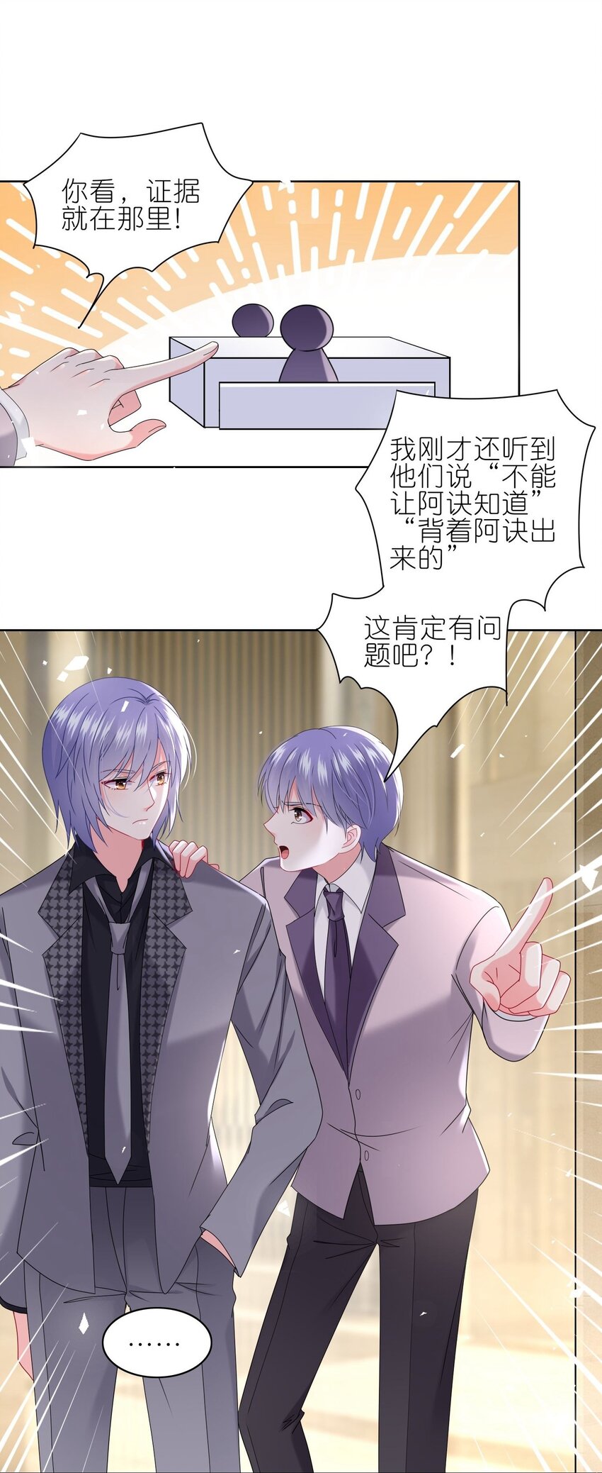 490 第490话0