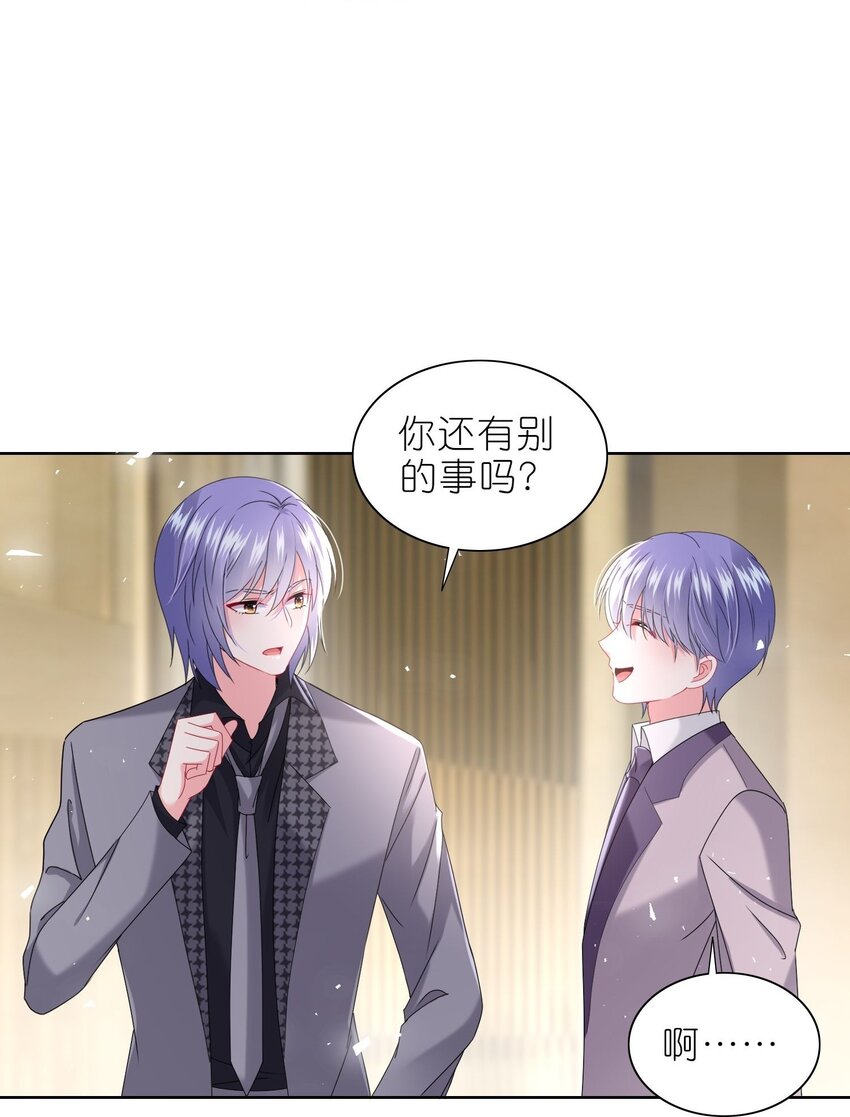 490 第490话10