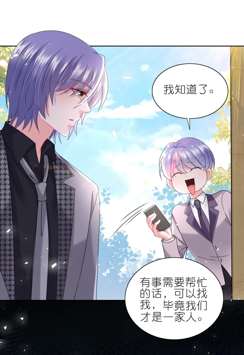 490 第490话13