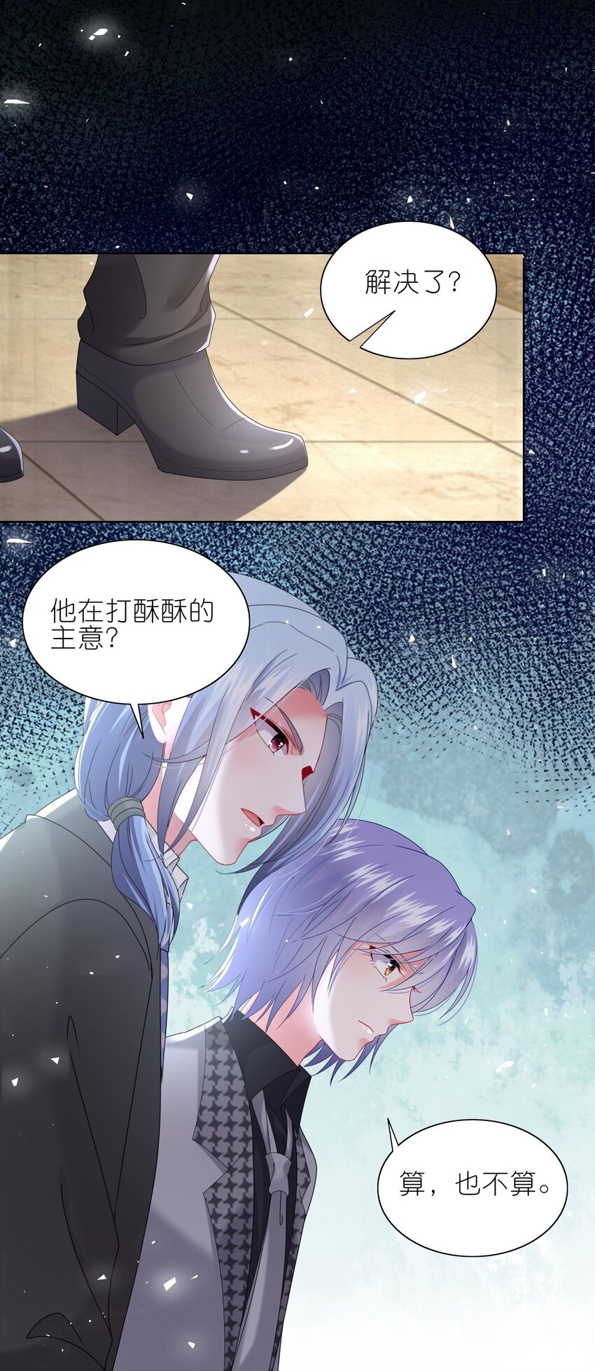490 第490话14