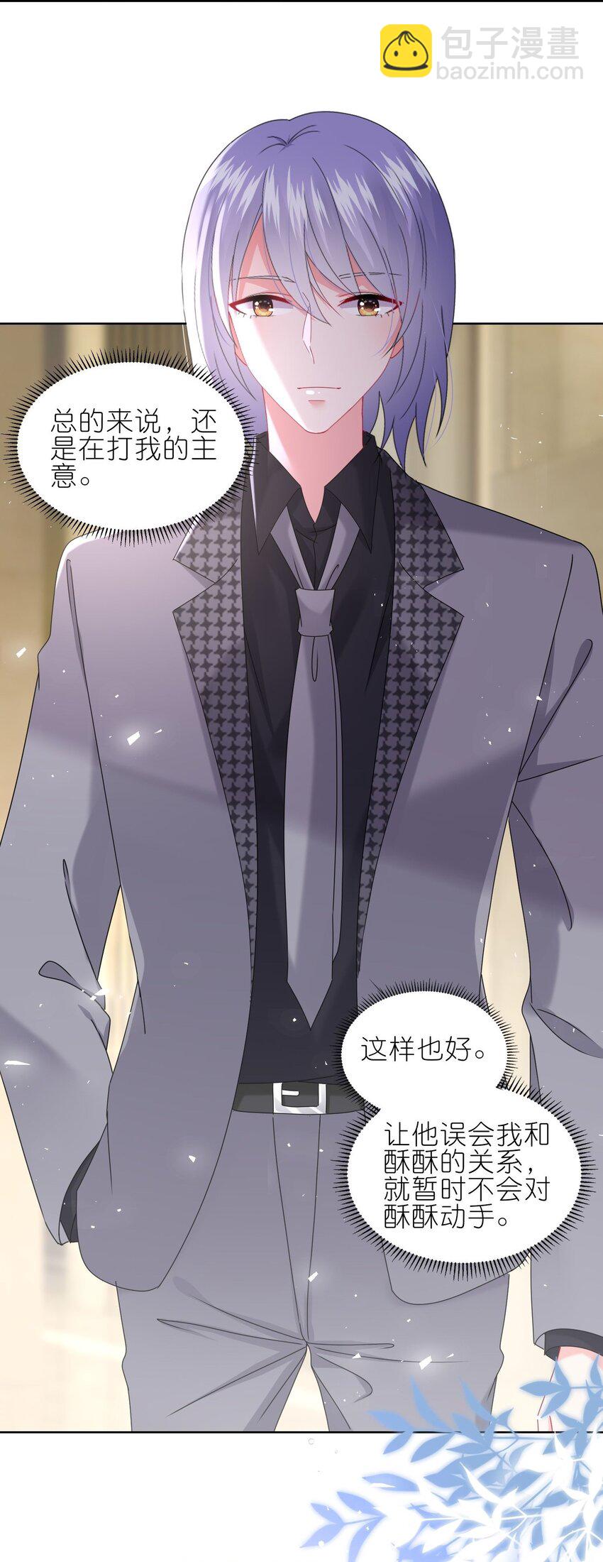 490 第490话15