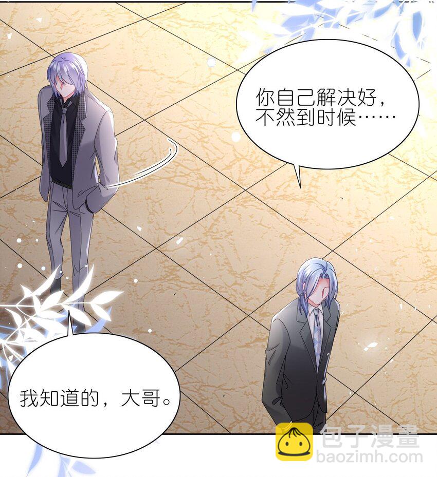 490 第490话16