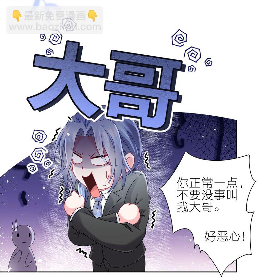490 第490话17