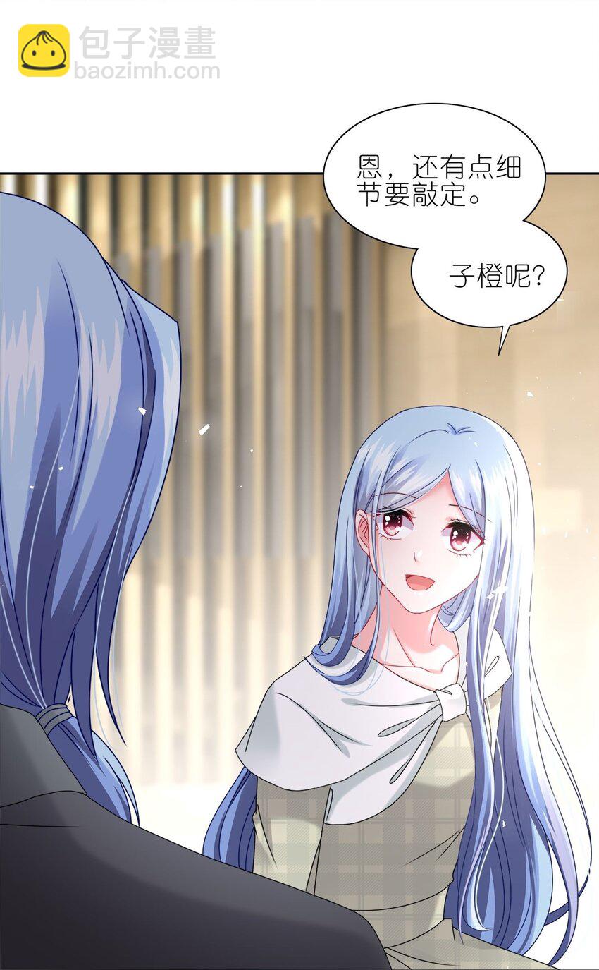 490 第490话19