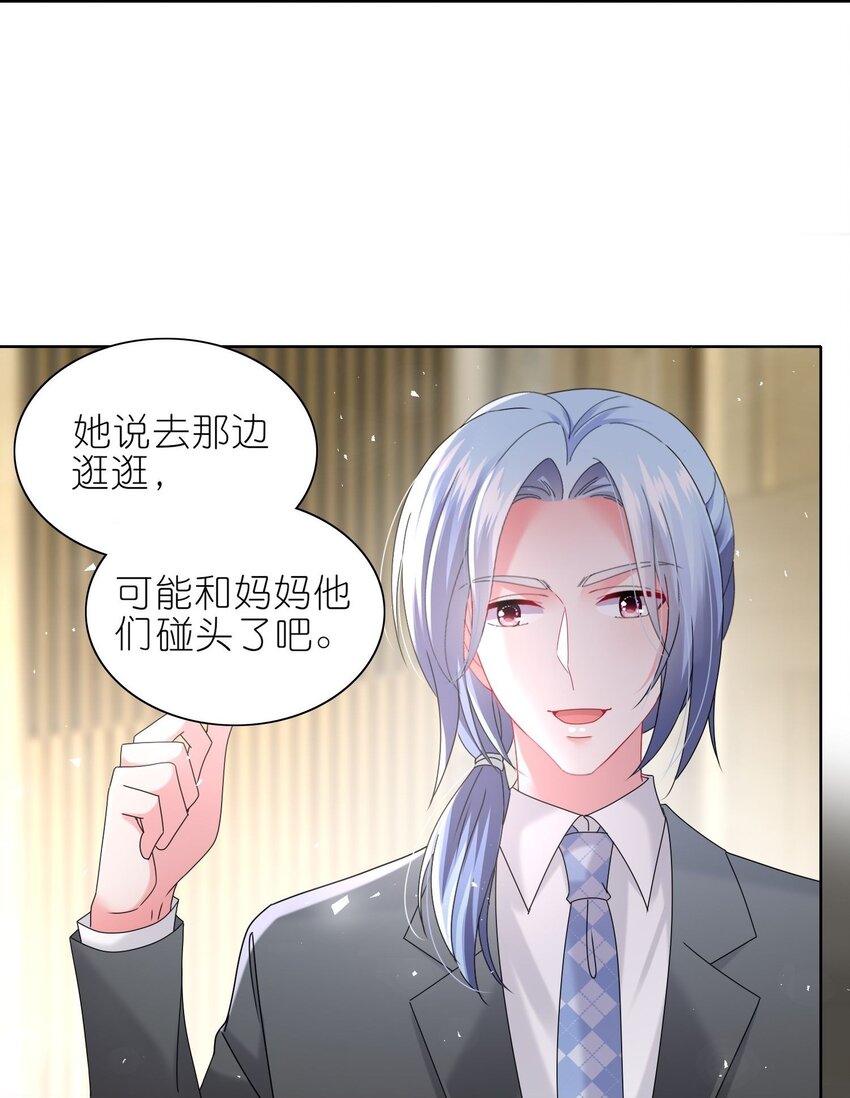 490 第490话20