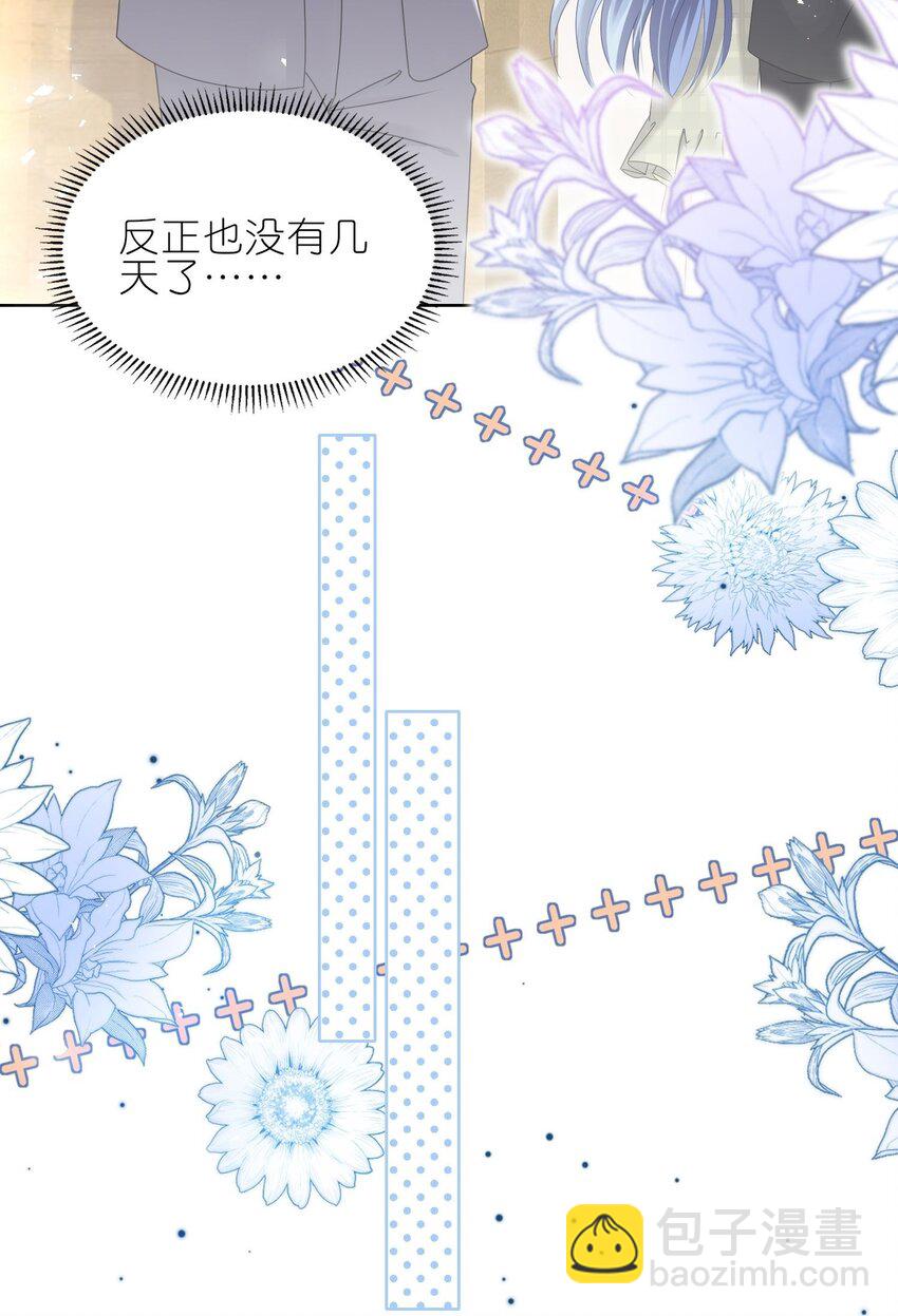 490 第490话22