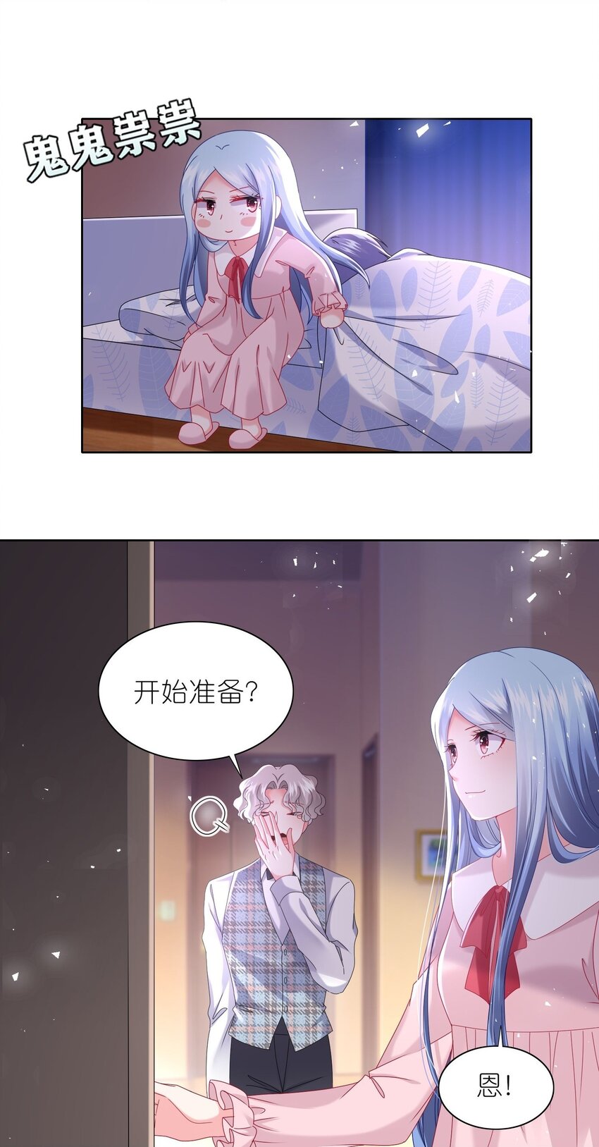490 第490话24