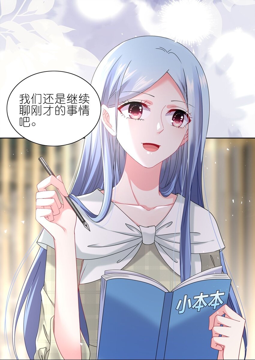 490 第490话6