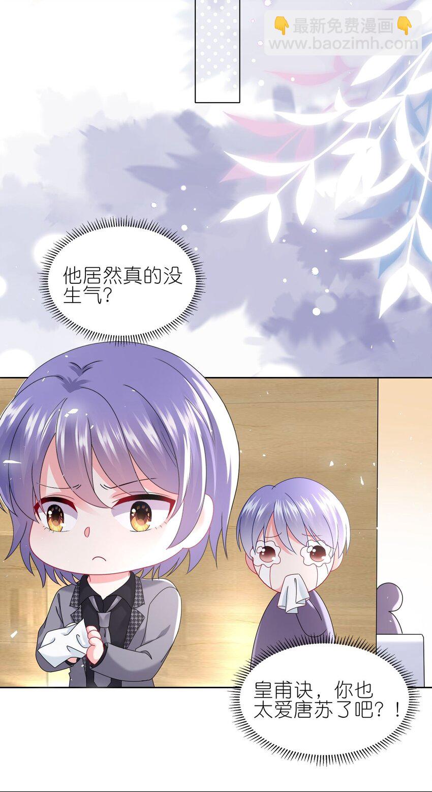 490 第490话8