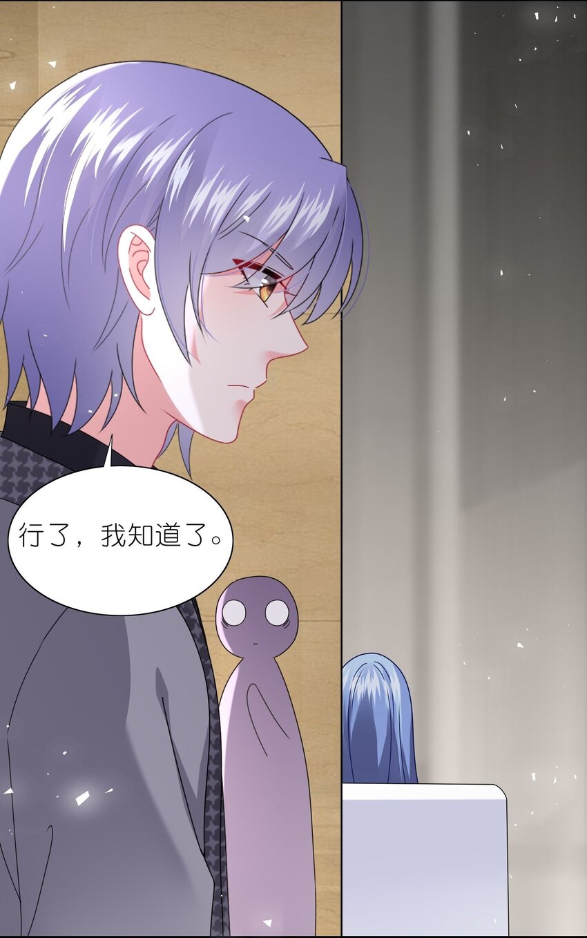 490 第490话9
