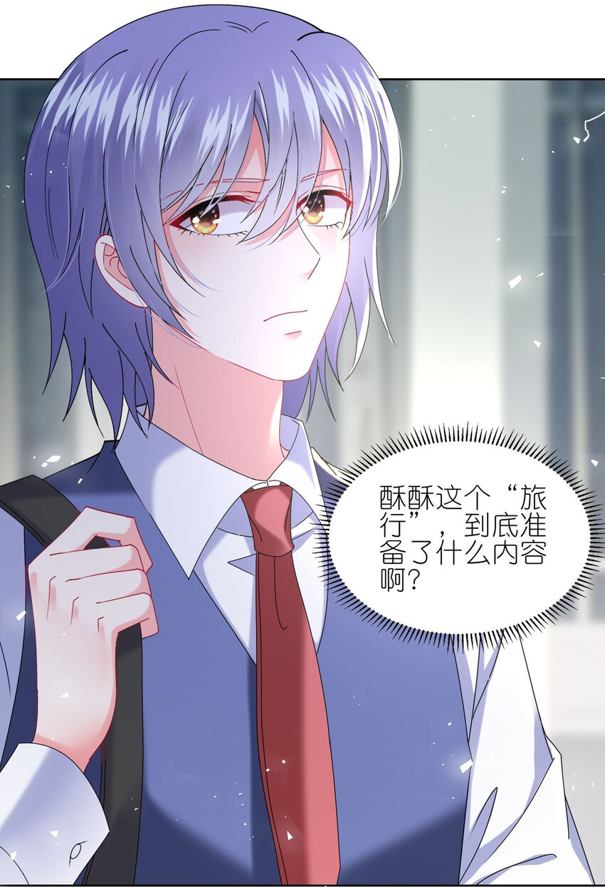 491 第491话13