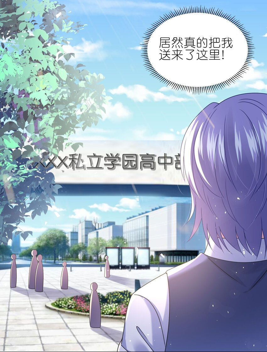 491 第491话15