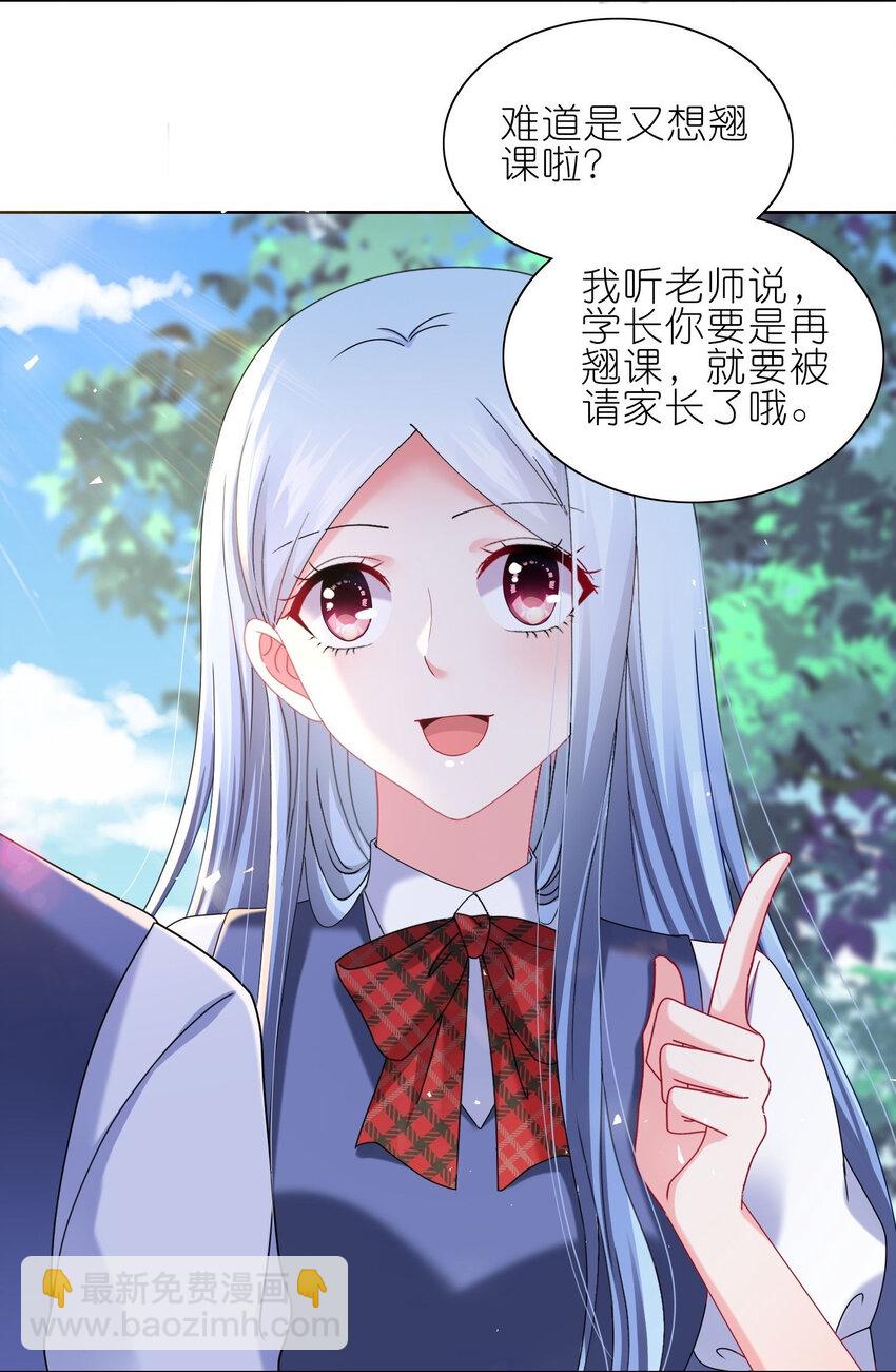 491 第491话20