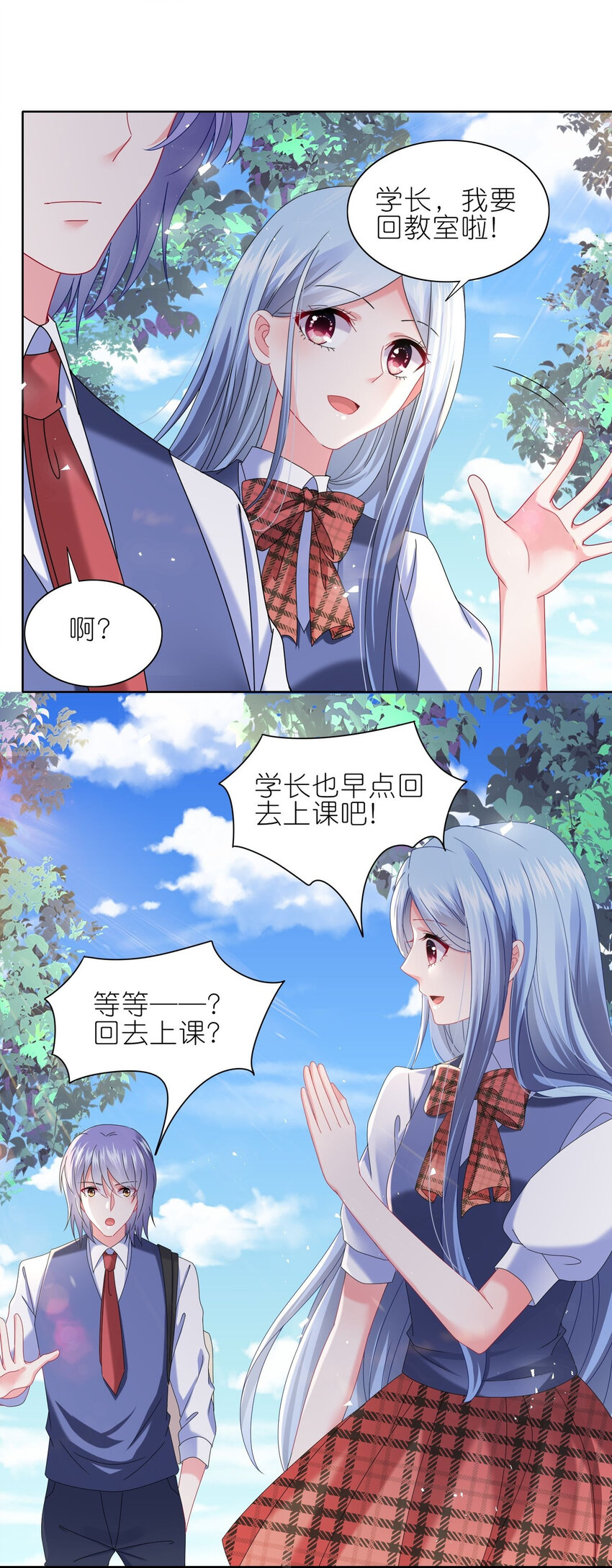 491 第491话25