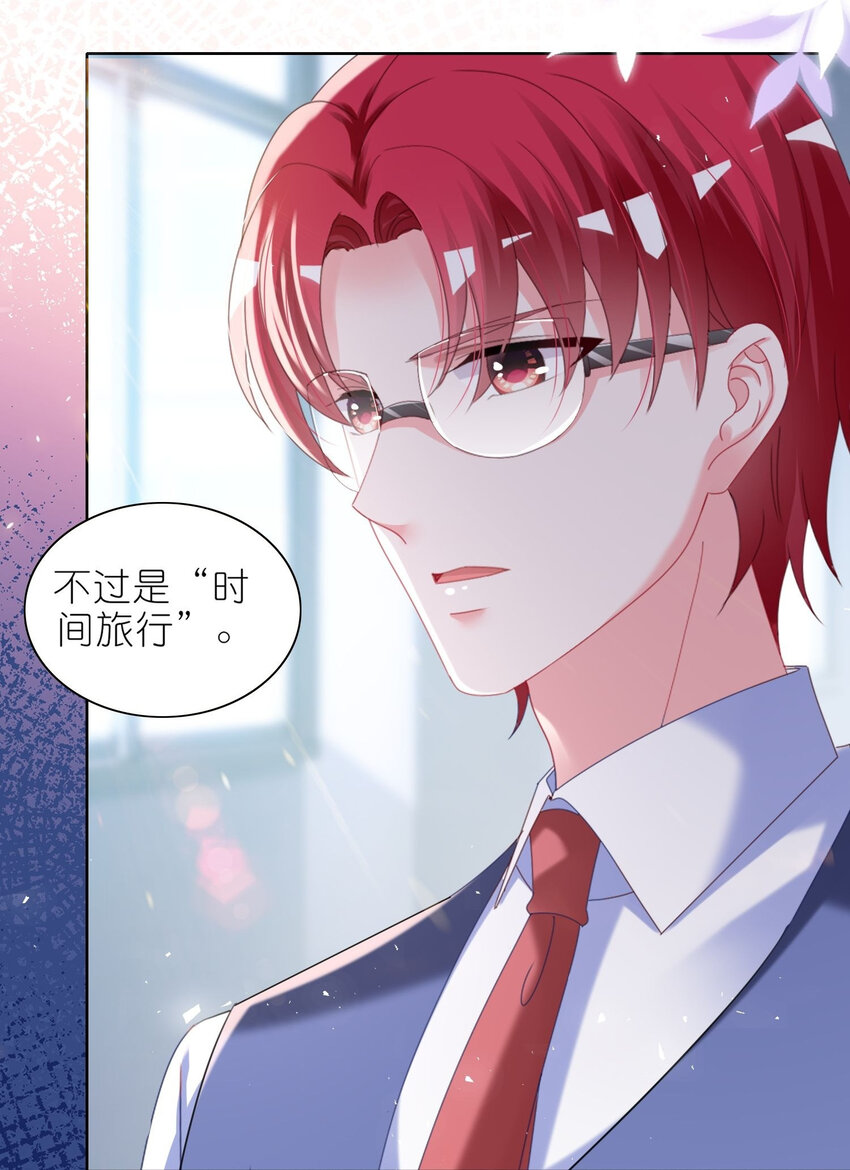 491 第491话31