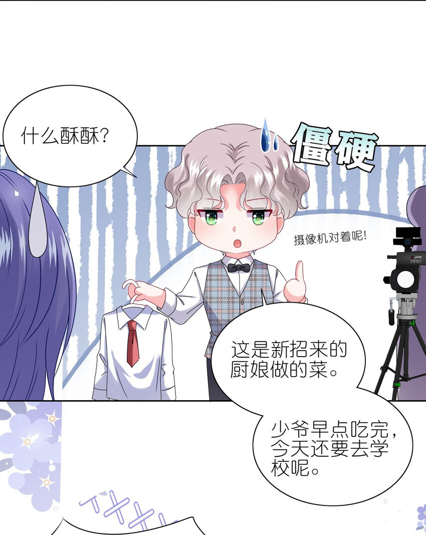 491 第491话6