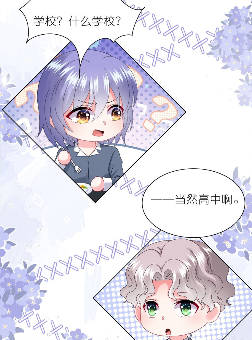 491 第491话7