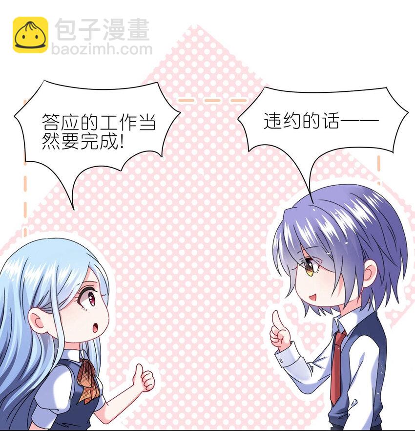 496 第496话2