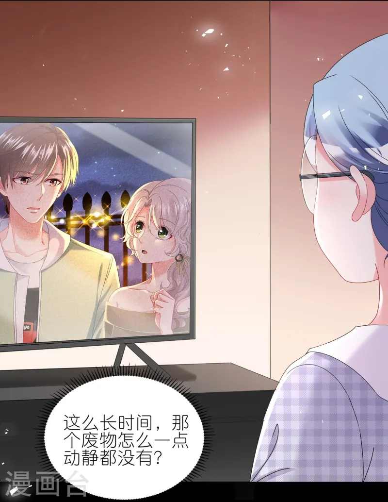 第494话11