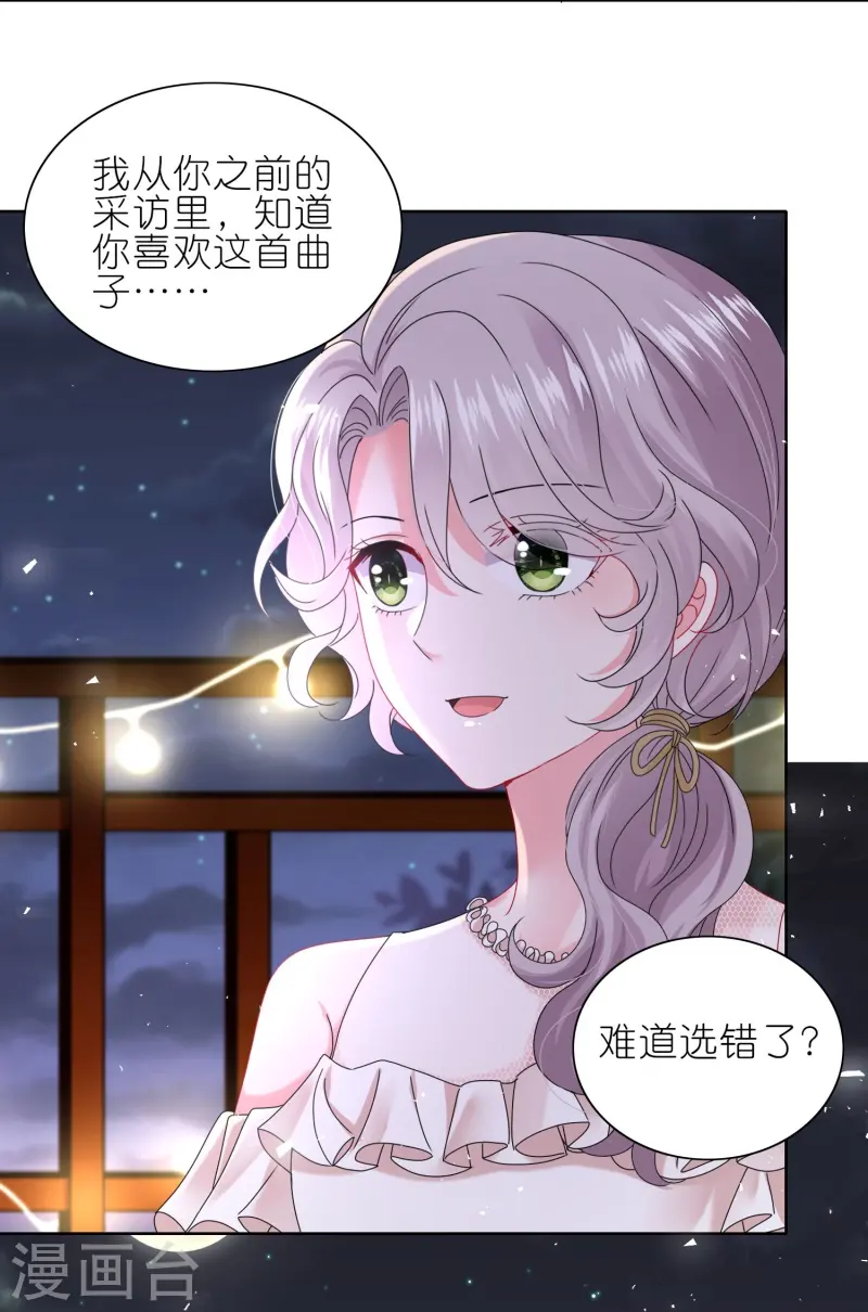 第494话14