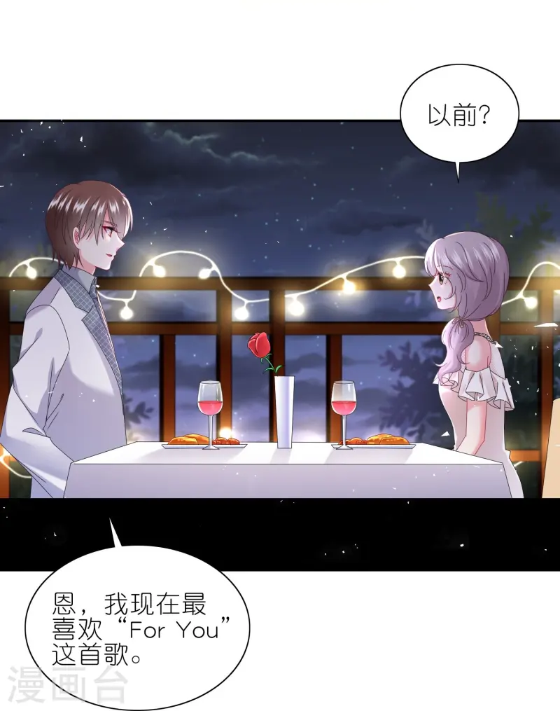 第494话16