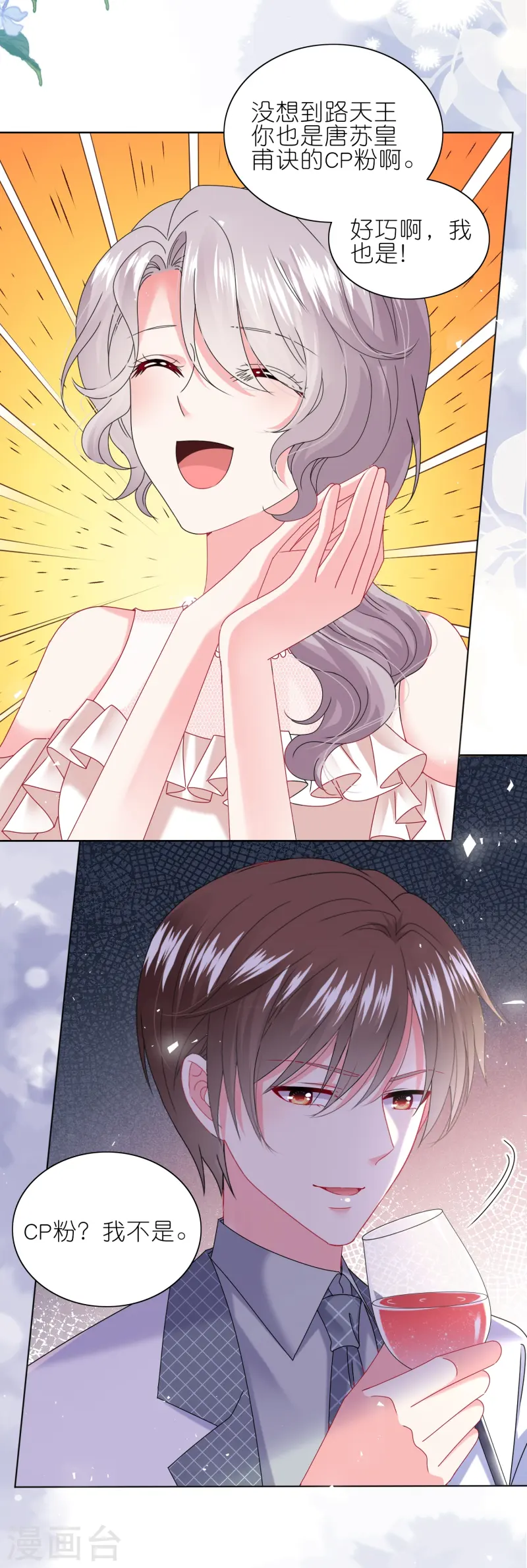 第494话18