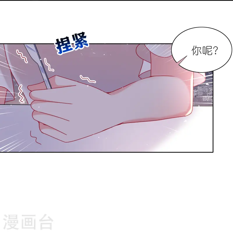 第494话20