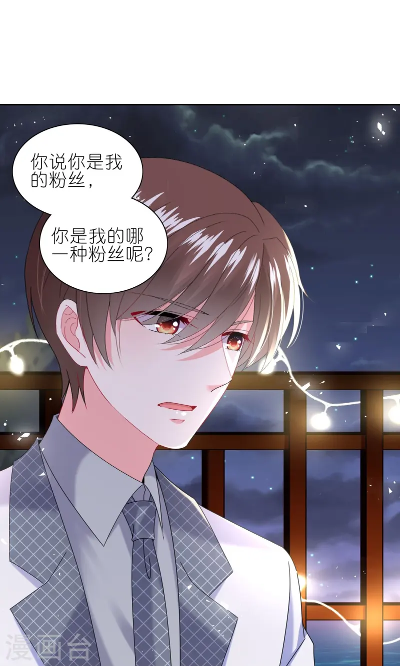 第494话21