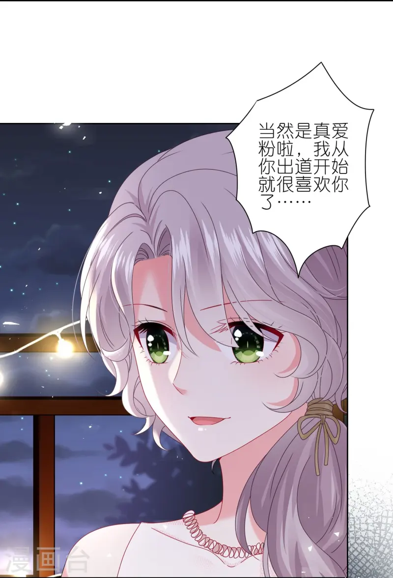 第494话22