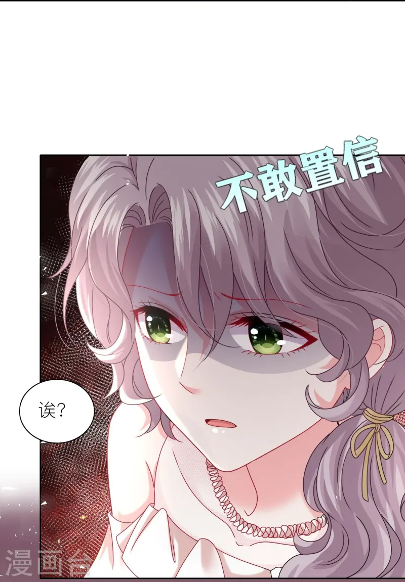 第494话24