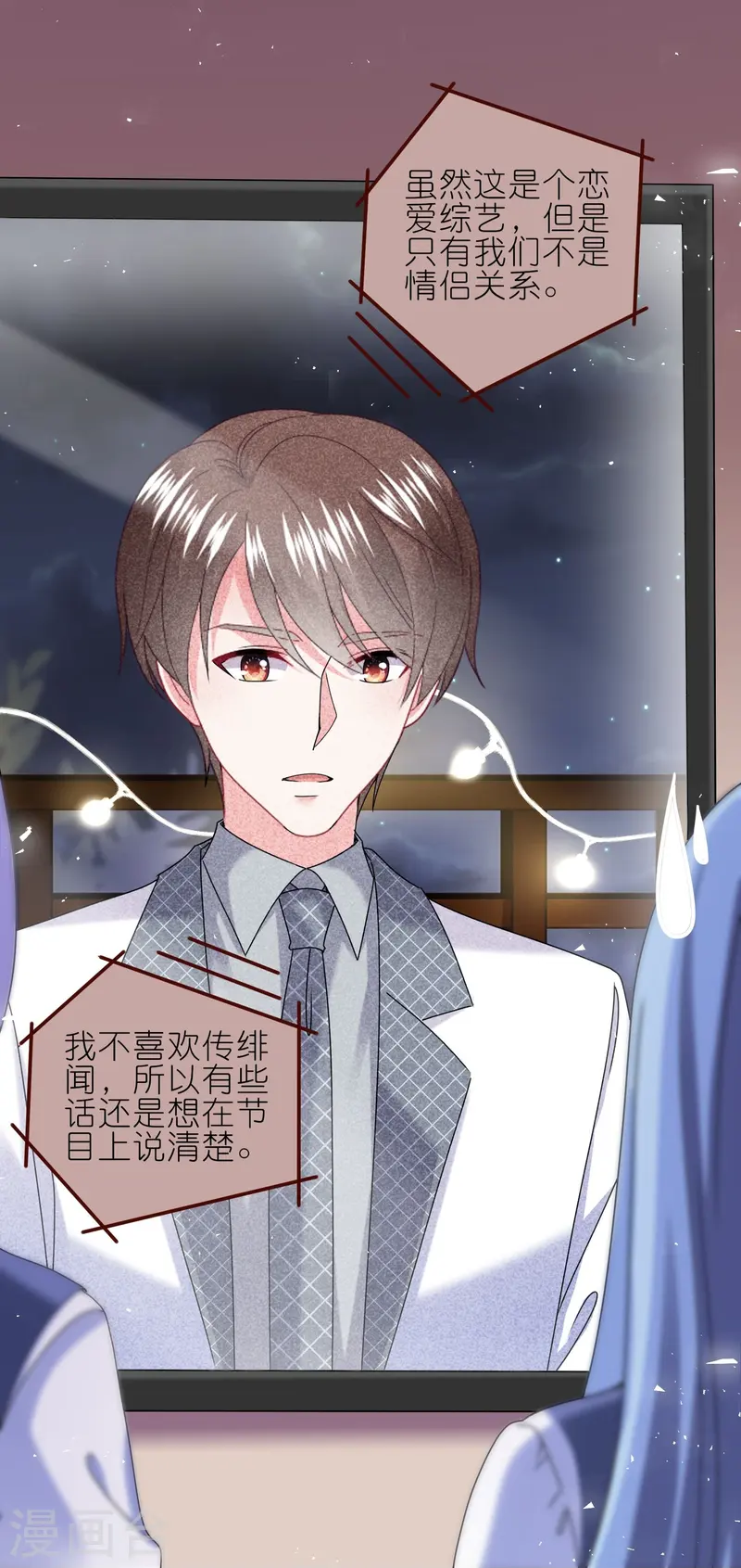 第494话25