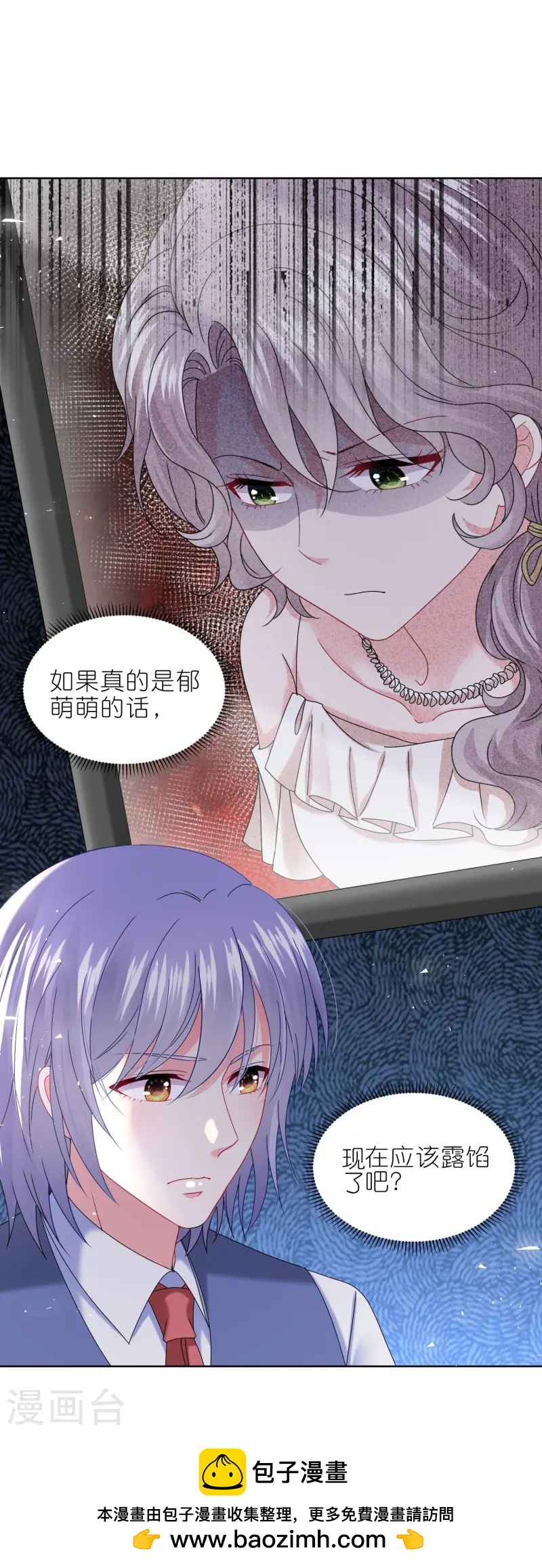 第494话29