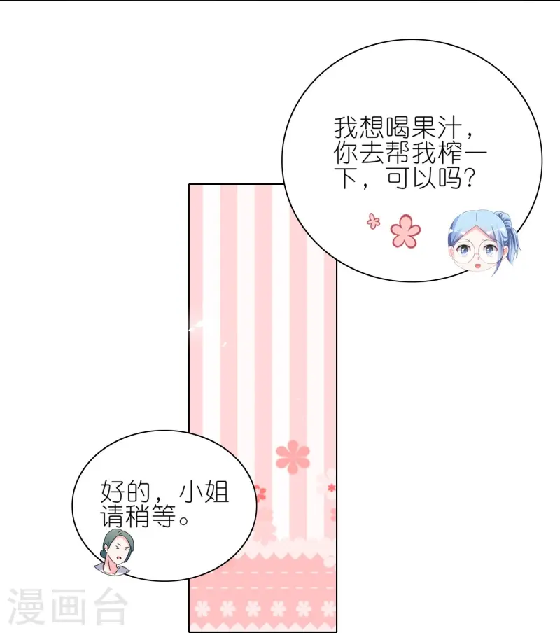 第494话8
