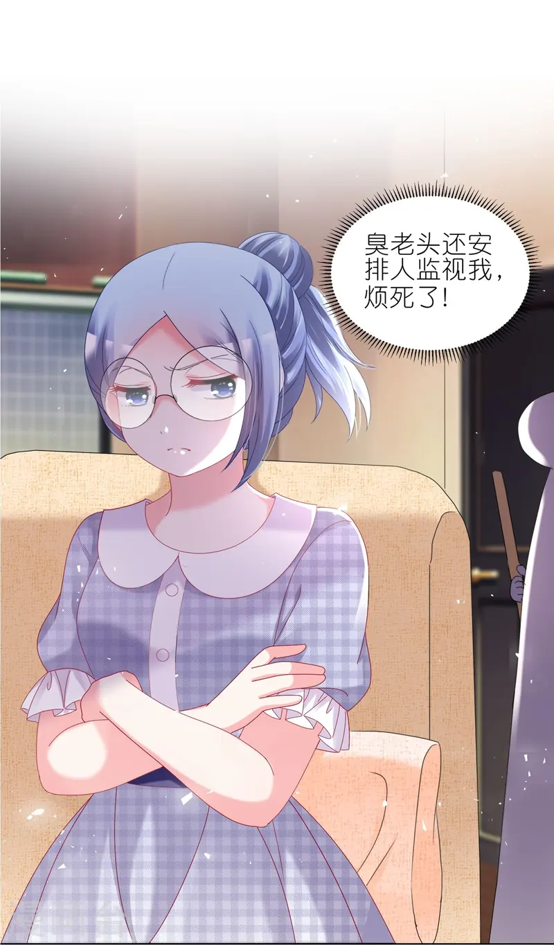 第494话9