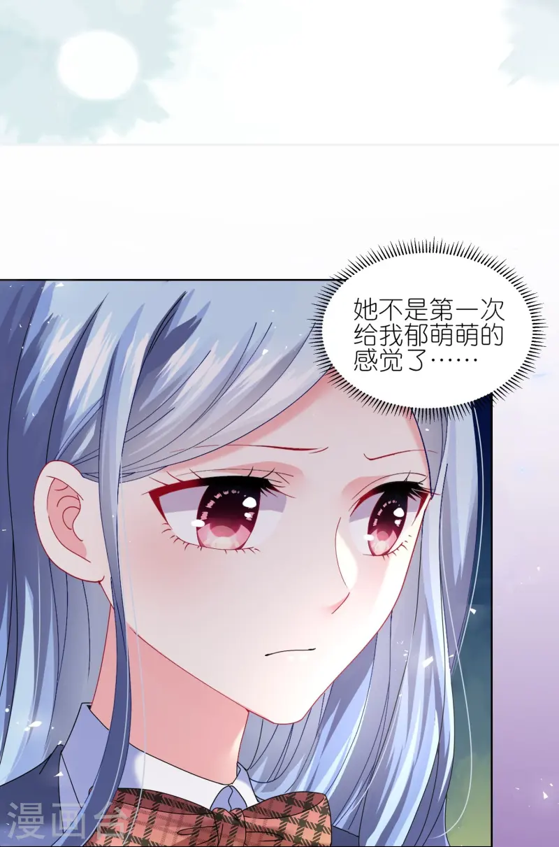 第495话10